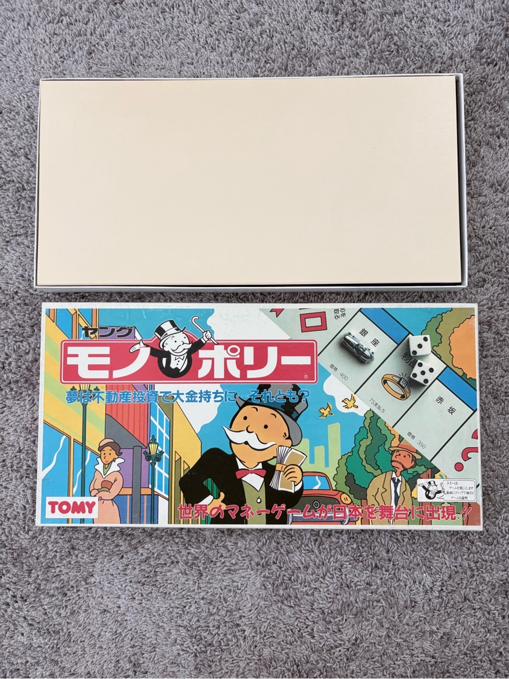 Monopoly Japanese Board Game - Vintage all new in Box - Picture 11 of 13